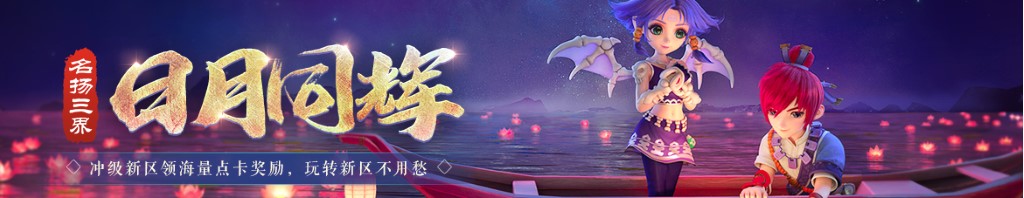 飞行交响乐